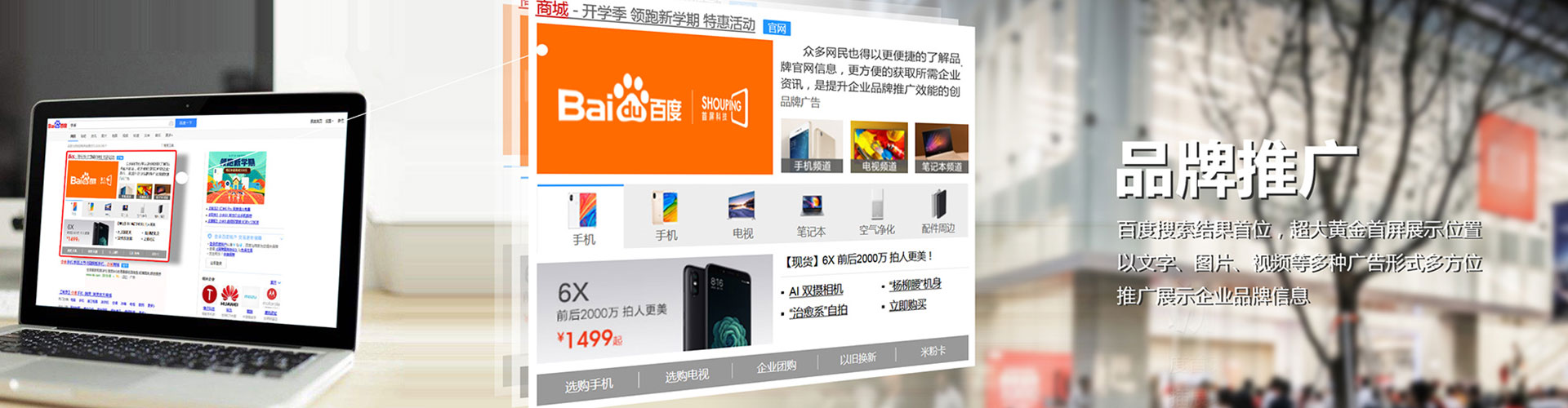 仁爱百度信息流