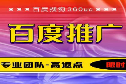 百度推广落地页优化实战案例